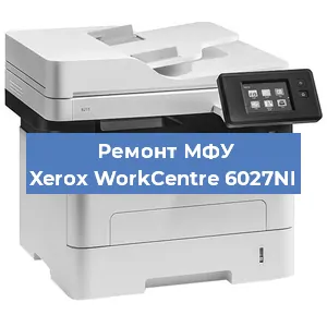 Замена лазера на МФУ Xerox WorkCentre 6027NI в Самаре